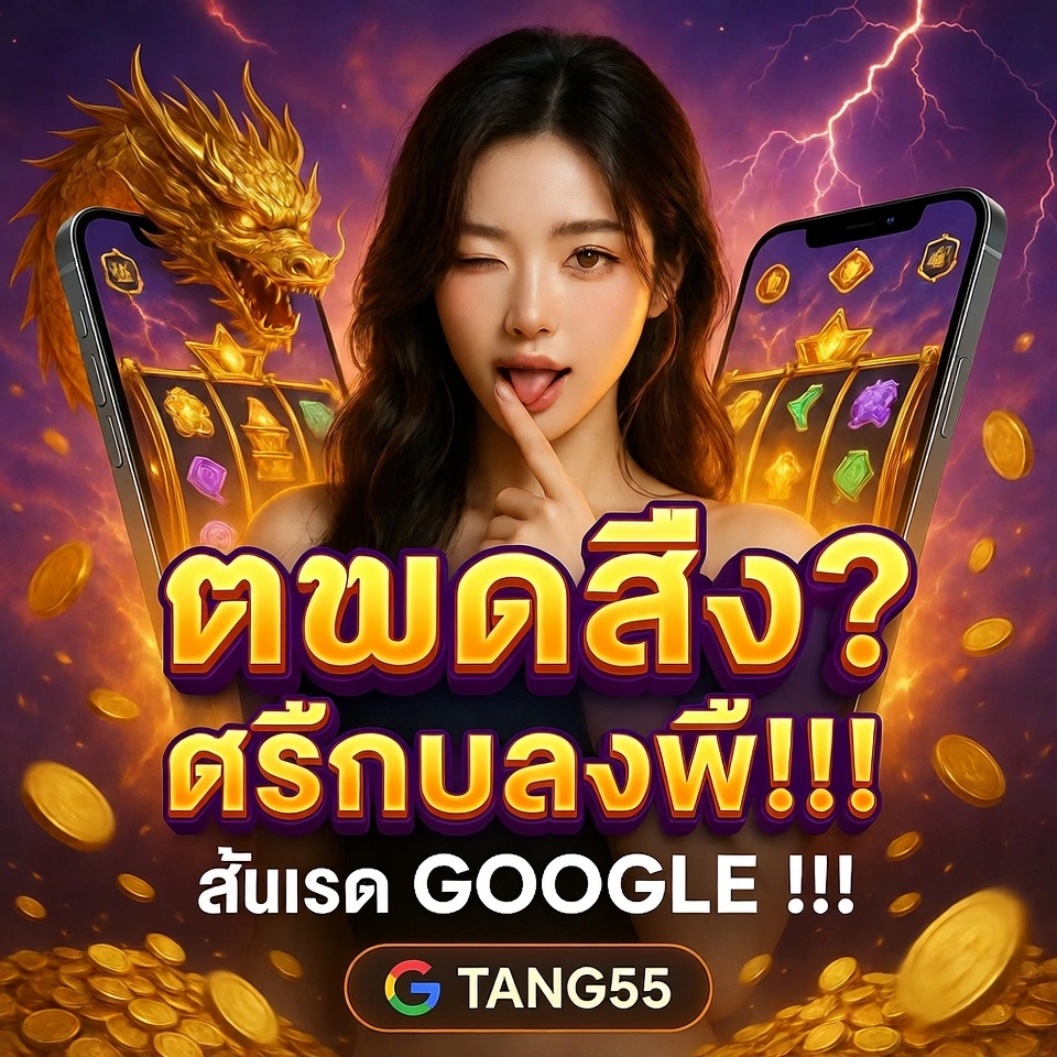 ro89 เว็บตรง PG SLOT เชื่อมต่อ API สากล ส่งตรงจากค่ายเกม 100%  image 1